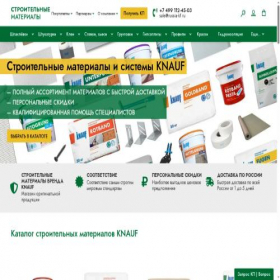 Скриншот главной страницы сайта russia-kf.ru