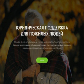 Скриншот главной страницы сайта russia-pensioner.ru