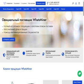 Скриншот главной страницы сайта russia-whatsminer.ru