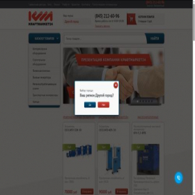 Скриншот главной страницы сайта russia.kraftmarket24.ru