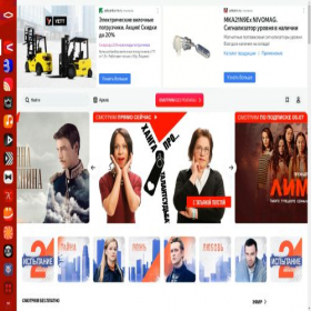 Скриншот главной страницы сайта russia2.tv