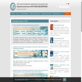 Скриншот главной страницы сайта russian-science.info