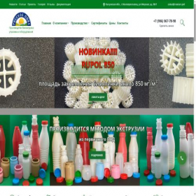 Скриншот главной страницы сайта russian.pet