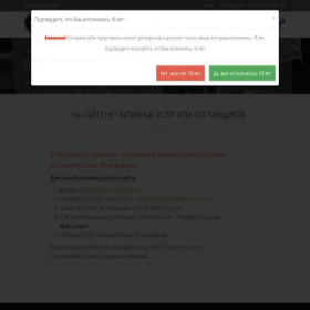 Скриншот главной страницы сайта russiankisa.ru