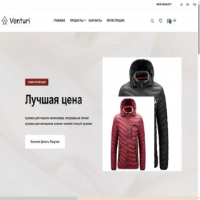 Скриншот главной страницы сайта russianmagellan.ru