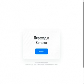 Скриншот главной страницы сайта russianshild.ru