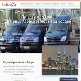 Скриншот главной страницы сайта russiantur.com.ua