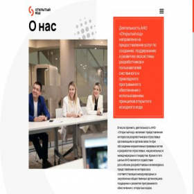 Скриншот главной страницы сайта russiaos.ru