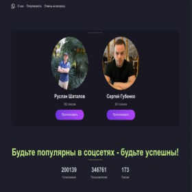 Скриншот главной страницы сайта russishauto.ru