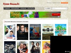Скриншот главной страницы сайта russkie-filmi.ru