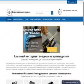 Скриншот главной страницы сайта russkiyinstrument.ru