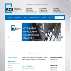 Скриншот главной страницы сайта russtanok-vsk.ru