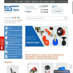 Скриншот главной страницы сайта rustara.ru