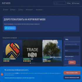 Скриншот главной страницы сайта rustmods.ru