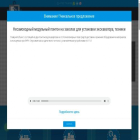 Скриншот главной страницы сайта rustorgflot.ru