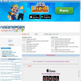 Скриншот главной страницы сайта rustorka.innal.top