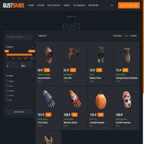 Скриншот главной страницы сайта rustskins.ru