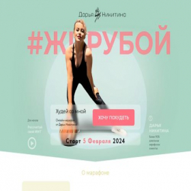 Скриншот главной страницы сайта rustsmart.pro