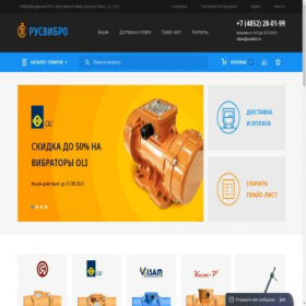 Скриншот главной страницы сайта rusvibro.ru