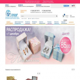 Скриншот главной страницы сайта rutabox.ru