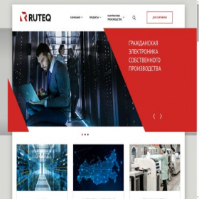 Скриншот главной страницы сайта ruteq.ru