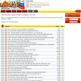 Скриншот главной страницы сайта rutor.org