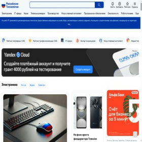 Скриншот главной страницы сайта rutvit.com