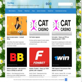 Скриншот главной страницы сайта ruwikiorg.ru