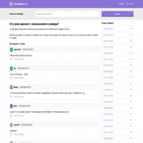 Скриншот главной страницы сайта ruzaphone.ru