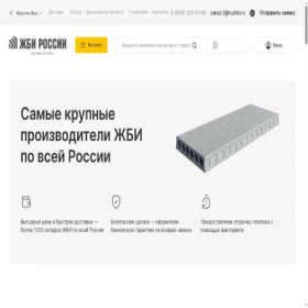 Скриншот главной страницы сайта ruzhbi.ru