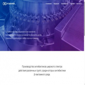 Скриншот главной страницы сайта ruzpharma.com