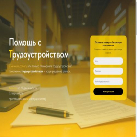 Скриншот главной страницы сайта rvartira-spb.tilda.ws