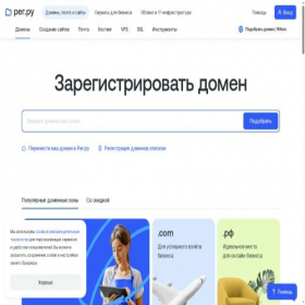 Скриншот главной страницы сайта rvr.su