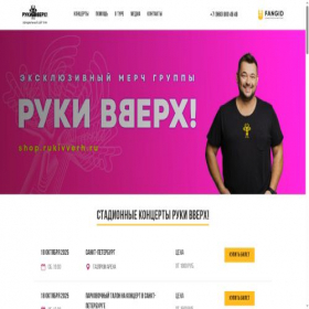 Скриншот главной страницы сайта rvtour.ru