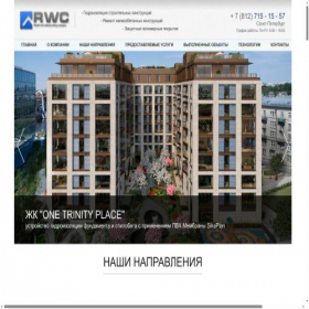 Скриншот главной страницы сайта rwcspb.ru