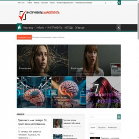 Скриншот главной страницы сайта rwix.ru