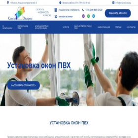 Скриншот главной страницы сайта ryansgant.com