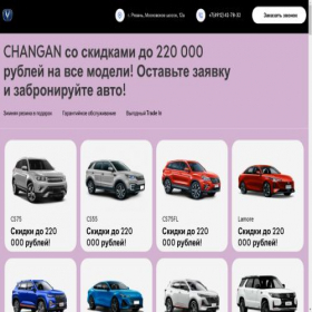 Скриншот главной страницы сайта ryazan-a-c.ru