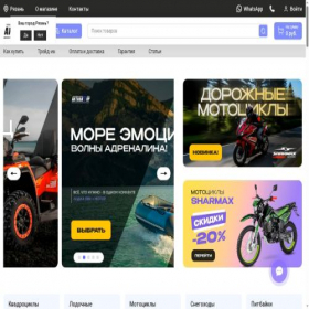 Скриншот главной страницы сайта ryazan.activattor.ru