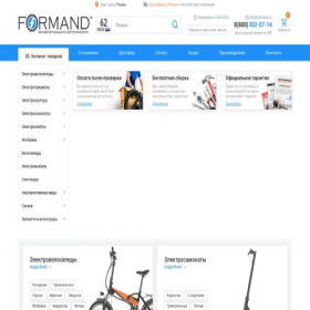 Скриншот главной страницы сайта ryazan.formand.ru