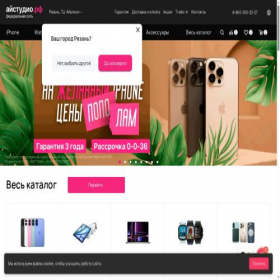 Скриншот главной страницы сайта ryazan.istudio-shop.ru