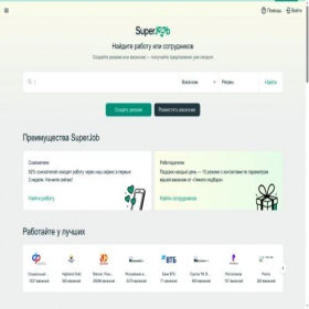 Скриншот главной страницы сайта ryazan.superjob.ru