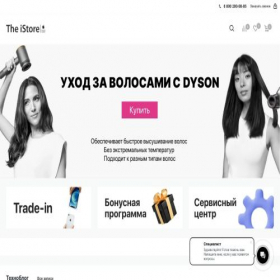 Скриншот главной страницы сайта ryazan.the-istore.ru