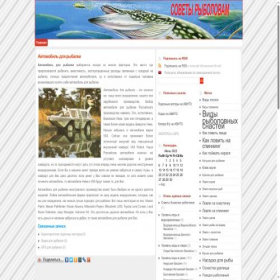 Скриншот главной страницы сайта ryba-fish.ru