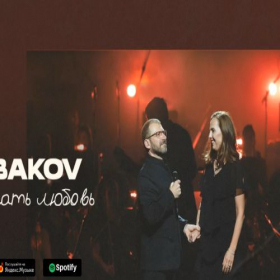 Скриншот главной страницы сайта rybakovmusic.com