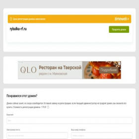 Скриншот главной страницы сайта rybalka-rf.ru