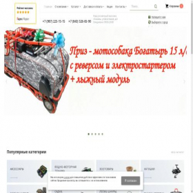 Скриншот главной страницы сайта rybalka-rt.ru