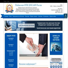 Скриншот главной страницы сайта rybinsk-avto.ru