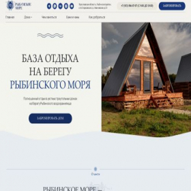 Скриншот главной страницы сайта rybinsk-sea.ru