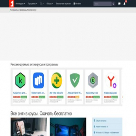 Скриншот главной страницы сайта rylgame.ru